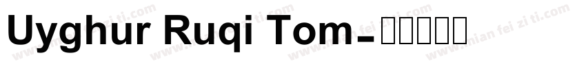 Uyghur Ruqi Tom字体转换